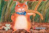 O lakomém křečkovi