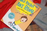 MarkLowery_BezKalhotAniRanu