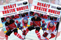 Desaty-svatek-hokeje-perex