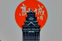 APE64d7d8_214152_big