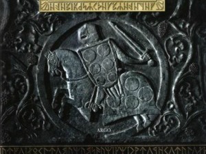 Tolkienova nedokončená báseň o králi Artušovi