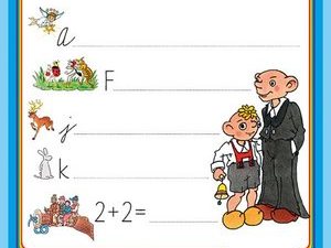 Ukázka z knihy Barevná pohádková abeceda pro malé počtáře