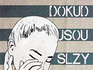 Zasoutěžte si o vzpomínky na dospívání v době holocaustu