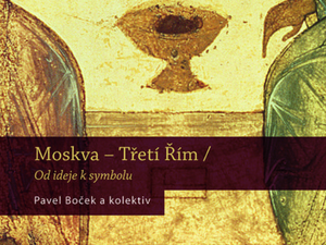 Moskva jako následník Říma a Konstantinopole