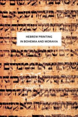 Hebrew Printing in Bohemia and Moravia