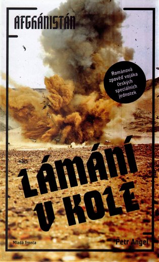 Lámání v kole